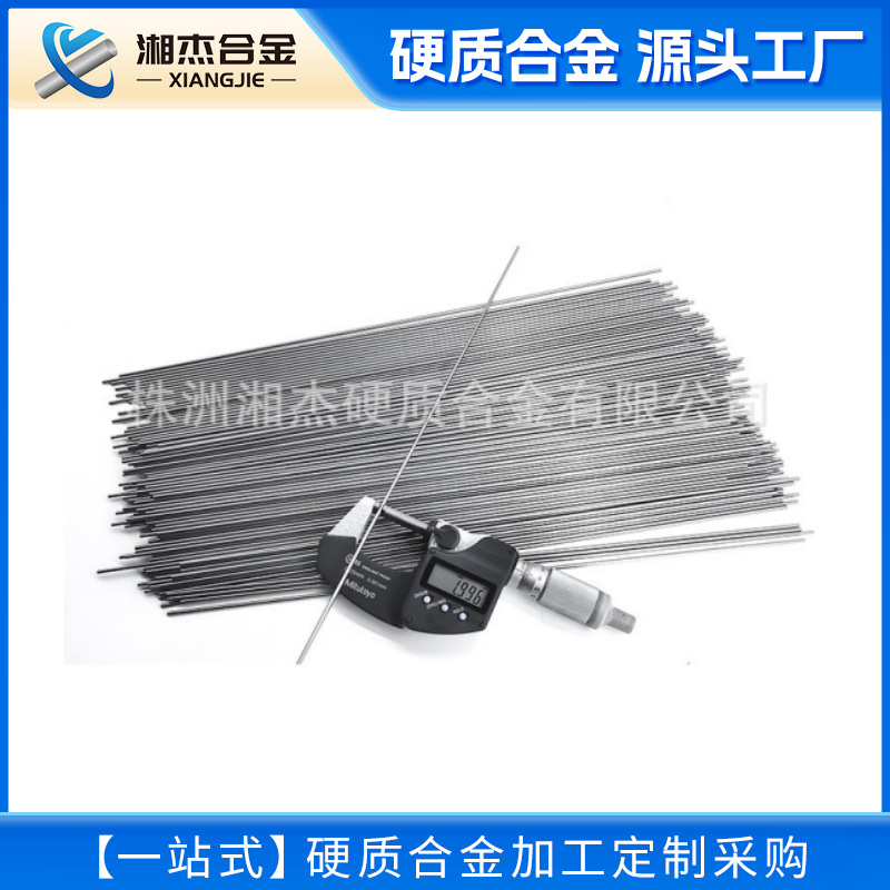 Solid Carbide Round Rod Tungsten Steel Hole Needle D0.1-2.0H5 Cnc Engraving Tool Float High Precision