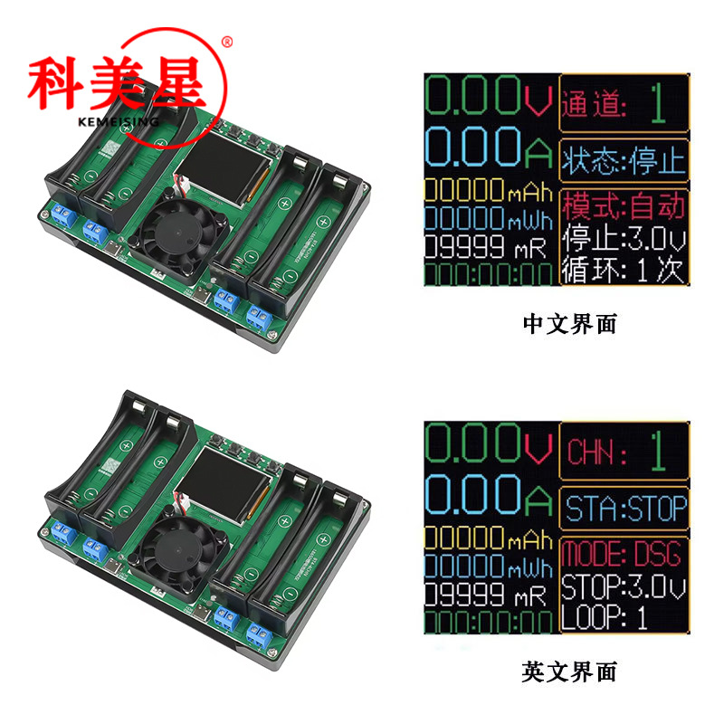 4-channel 18650 lithium battery capacity internal resistance test volumetric instrument 4 charge 4 discharge active heat dissipation charge and discharge