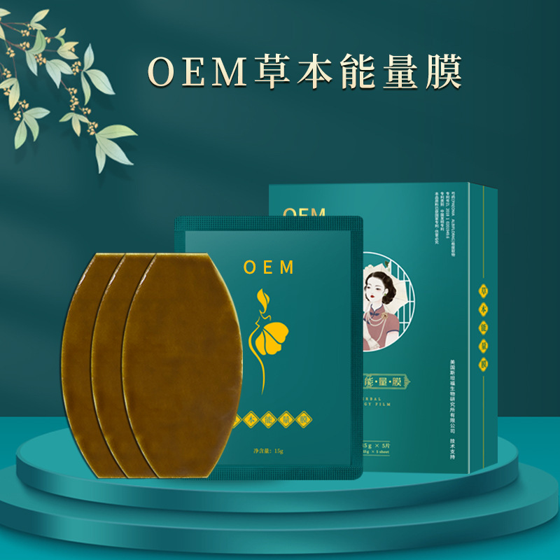 Hot-selling herbal energy film stickers heating slimming fat reducing stickers body shaping firming alkali heavy lazy navel stickers manufacturer