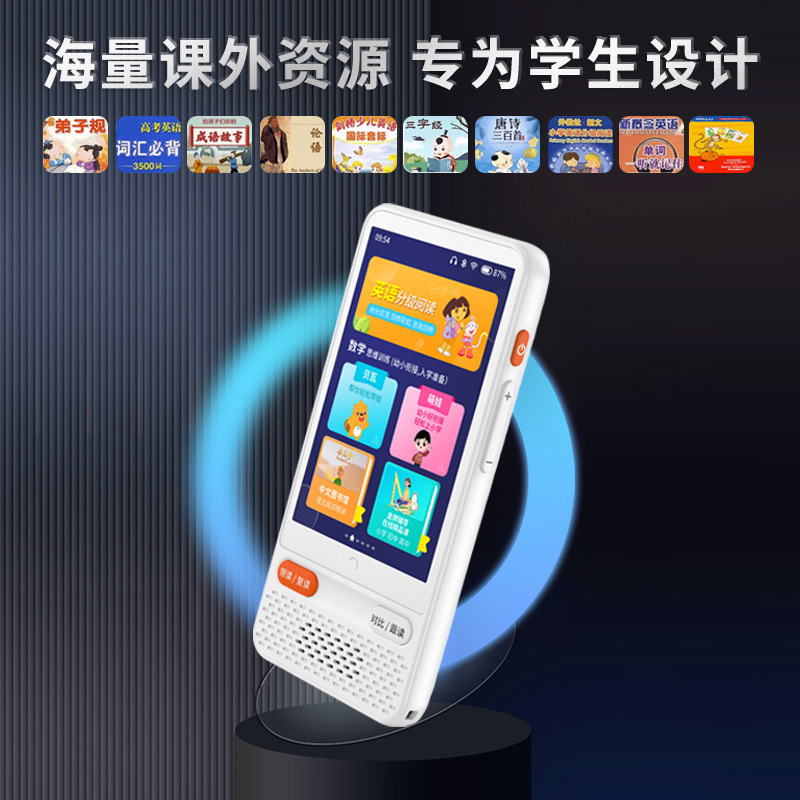 Smart English Listening Device Pocket English Repeater Magic Tool Wholesale Portable English Device