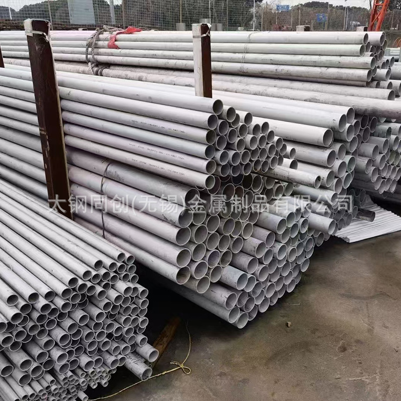 316/310S Stainless Steel Seamless Pipe 2205/2507 Duplex Stainless Steel Seamless Pipe Small Diameter Stainless Steel Pipe