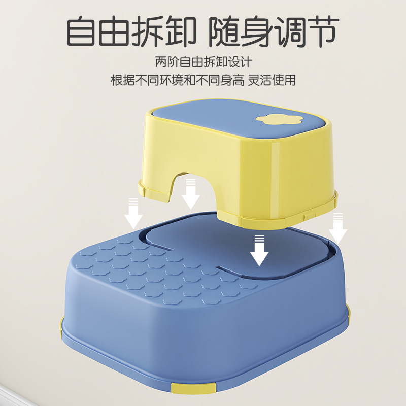 Children's Stool Baby Hand Washing Step Wash Stool Face Wash Non-Slip Foot Stool Kids Seat Kids Chair