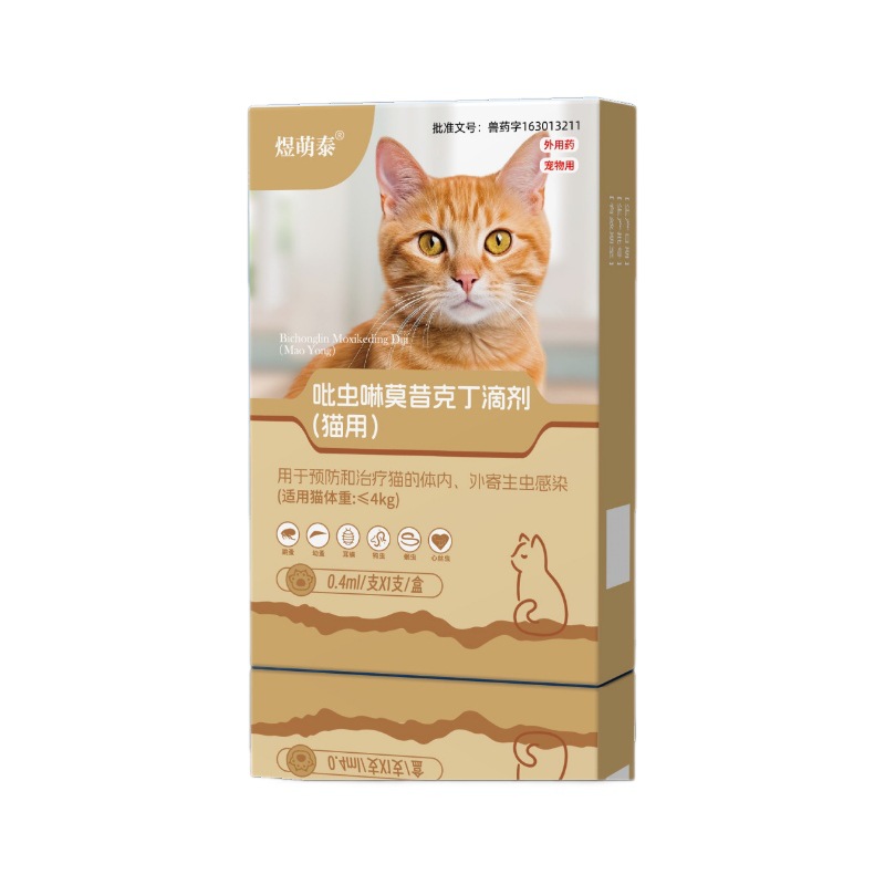 Dog Deworming Medicine, Cat Deworming Medicine, Internal and External Deworming Medicine for Pets, Fleas, Roundworms, Lice, Imidacloprid Drops