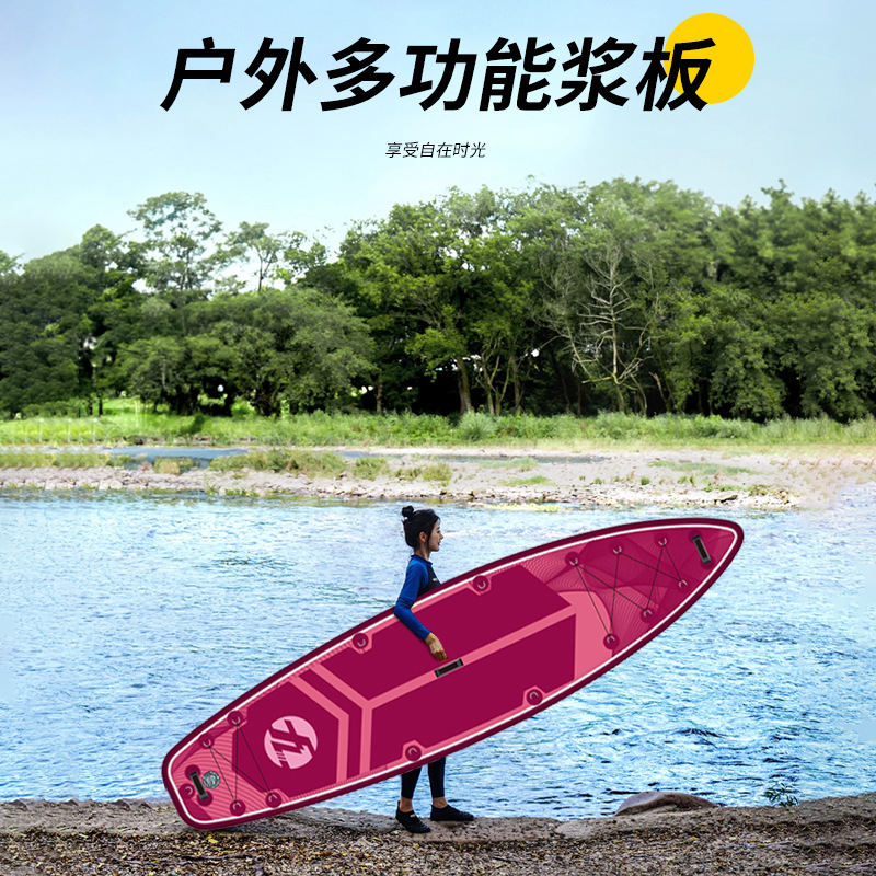 Профессиональная надувная доска для активного отдыха, для новичков