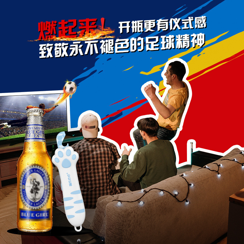 Cat Claw Unboxing Knife World Cup Themed Universal Bottle Opener Beer Opener Multifunctional Fan Can Opener