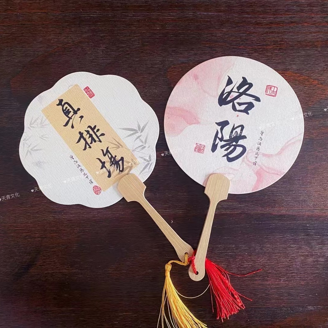 High-End Rice Paper Fan Printing Logo Source Manufacturer Customized Printing Advertising Logo Rice Paper Fan Painting Fan