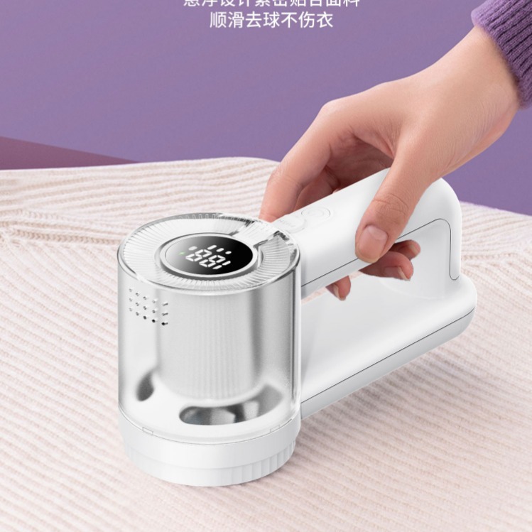 Machine Letang Household Rechargeable Digital Display Hair Ball trimmer Clothes Shaving Portable Suction Shaving Integrated Hair Ball removal Machine