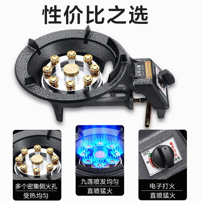 Gas Stove Single Stove Household Energy-Saving Flameout Protection Liquefied Gas Natural Gas Stove Desktop Single Burner Commercial Fierce Stove