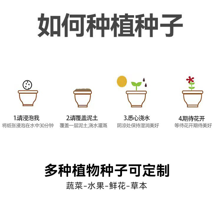 Seed paper manufacturers custom event concert tickets wedding invitations bookmarks tag business card germination card paper