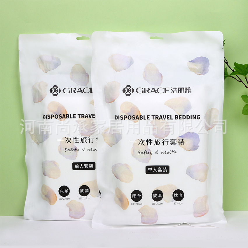 Jielia Disposable Single Double Travel suit Travelable Hotel Household Portable Bed Sheet Quilt Cover Pillowcase