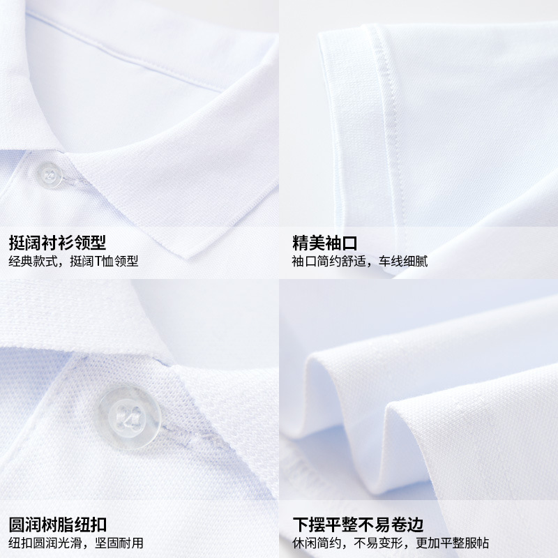 Summer Children's Short-sleeved Polo Shirt School Uniform for Primary School Students White T-shirt for Boys and Girls Graduation Performance Class Uniform