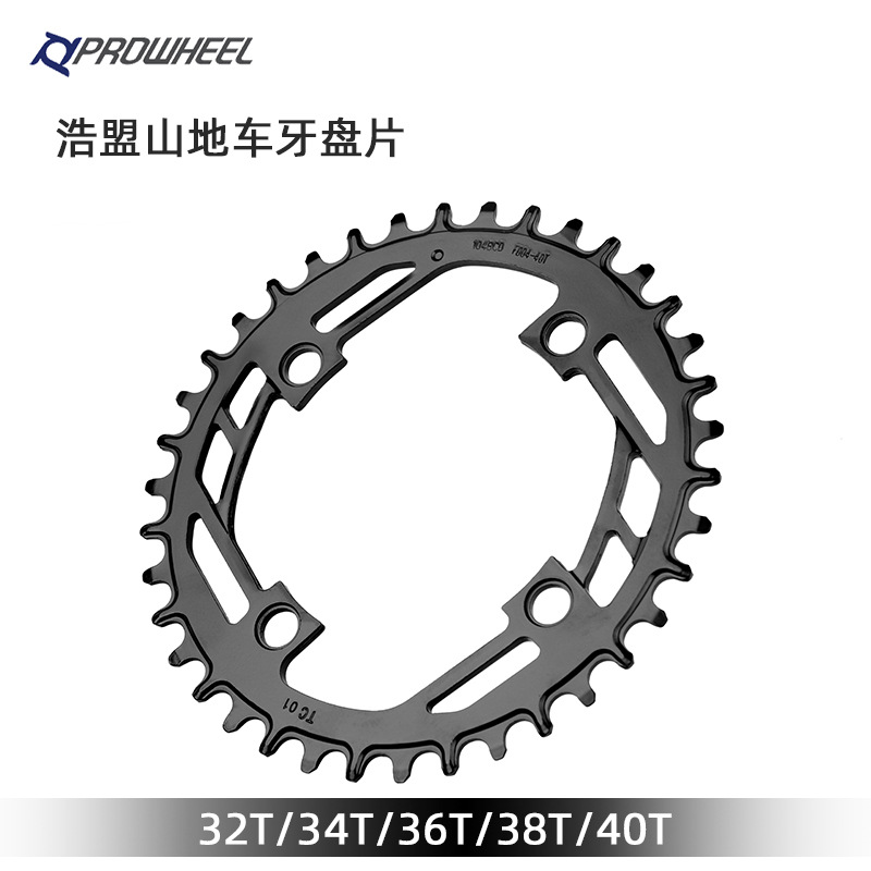 prowheel mountain bike tooth disc 104BCD positive and negative tooth disc 32T34T36T38T single speed disc steel disc