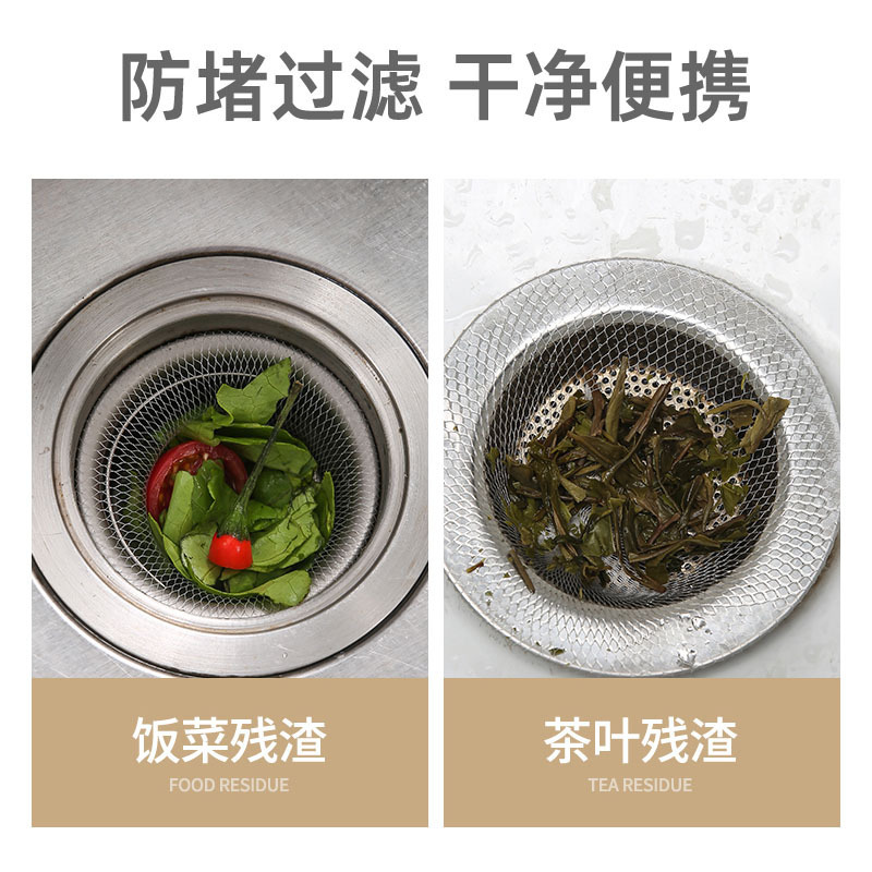 Kitchen Disposable Sink Filter Screen Sewer Garbage Filter Screen Bag Thickened Plastic Pool Floor Drain Filter Screen