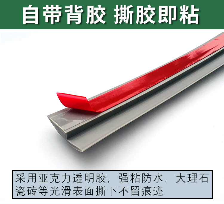 PVC Edge Strip Floor Leather Carpet Stone Plastic Wall Sticker Edge Strip Edge Strip White Thickeneded Connection Edge Sealing