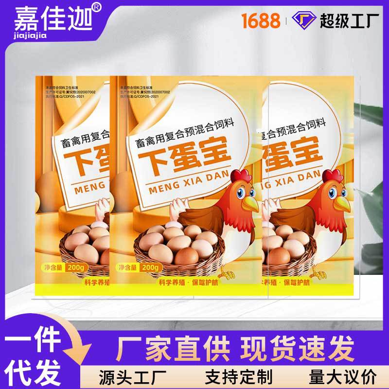 Корм для кур, уток, гусей и перепелов, добавка для яиц