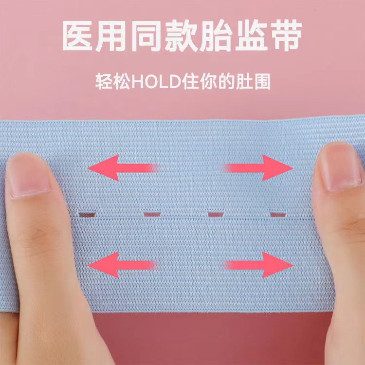 2-piece fetal heart monitoring belt monitoring strap pregnant women prenatal examination fetal monitoring belt elastic belt adjustable belt bag