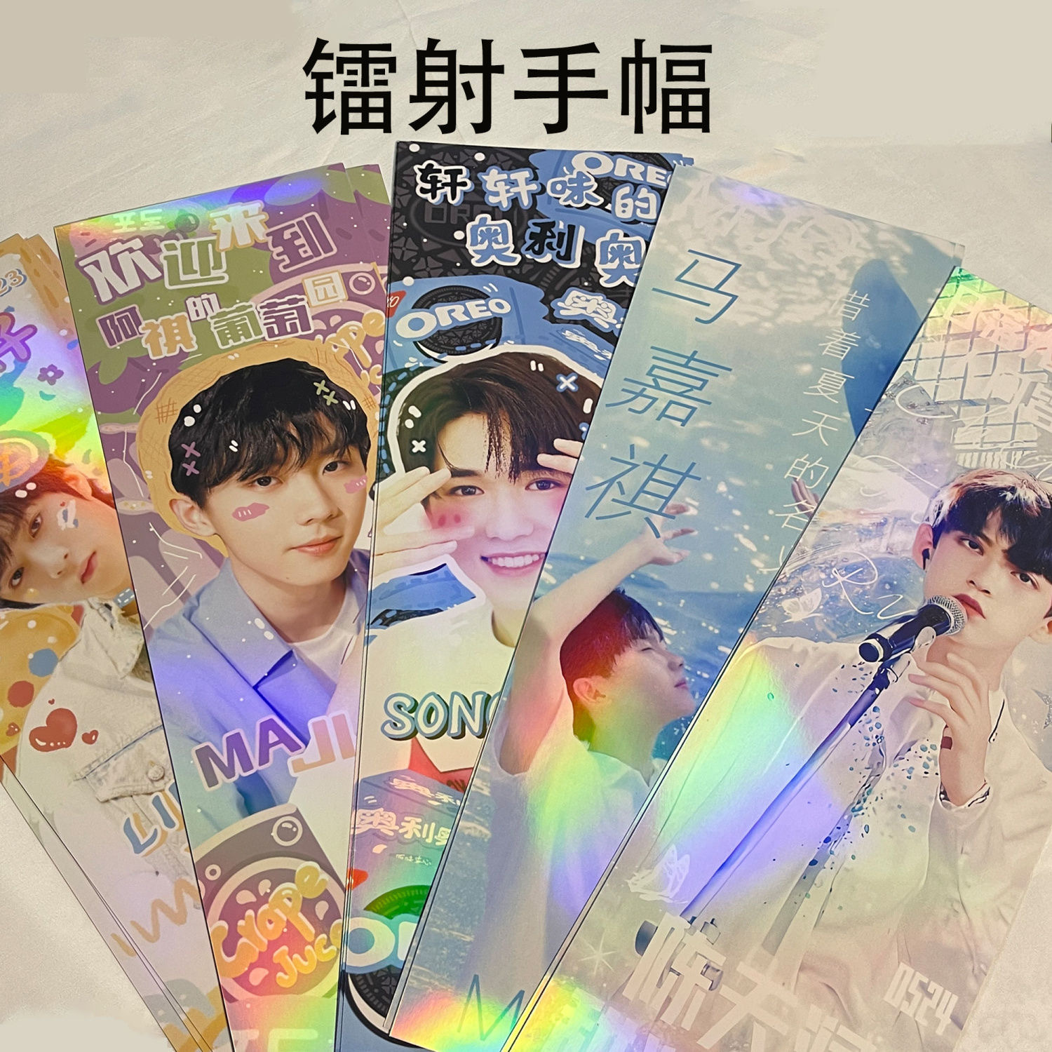 Custom Double-Sided Hand Banner for Concert Star Support, Pearlescent Paper, Starry Sky Laser Small Card Printing