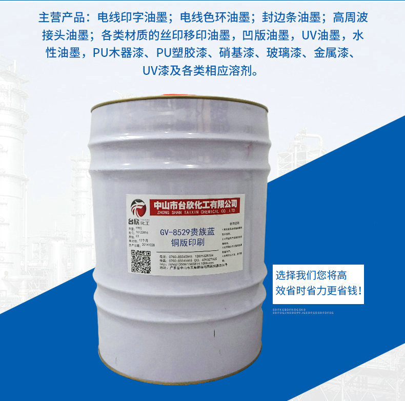 Factory Wholesale Ink Soft Pvc Plastic Offset Printing Ink Base Material Copper Plate Pad Printing Ink Screen Printing Ink