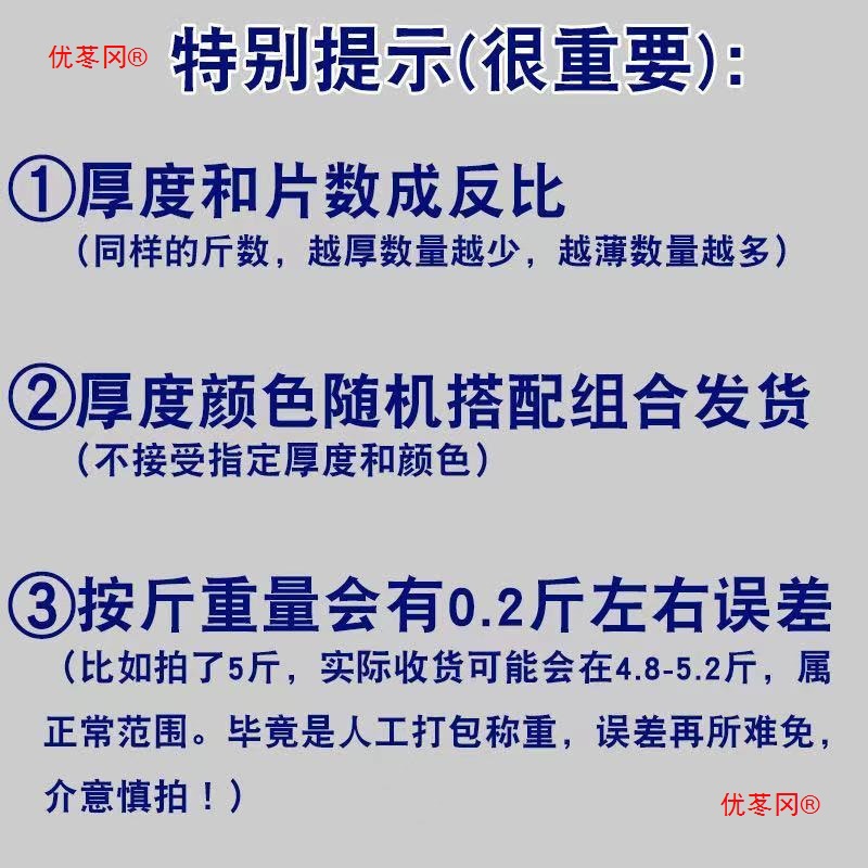 Special Offer for Dog Pee Pads 60*90 Large Thickeneded Disposable Pee Pads Pet Supplies Water Absorbent Pads by the Pound