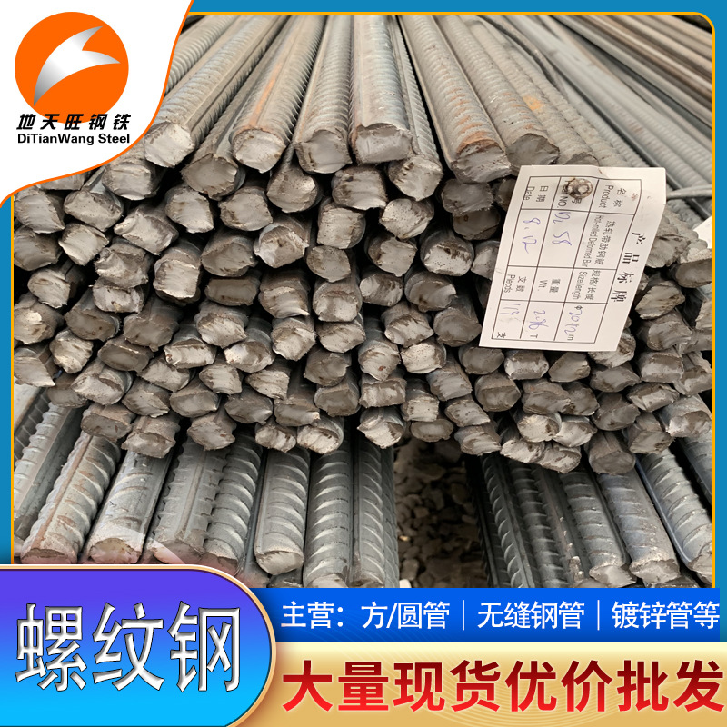 in stock crack-resistant steel bar rebar paving construction site elevator installation bending cutting processing building materials steel