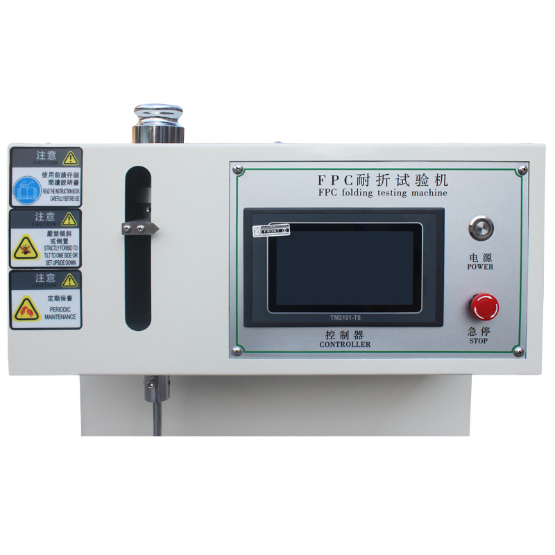 Asr Flexible Circuit Board Test Fpc Fold-Resistant Test Machine Mobile Phone Computer Fatigue Life Detection Machine Deposit