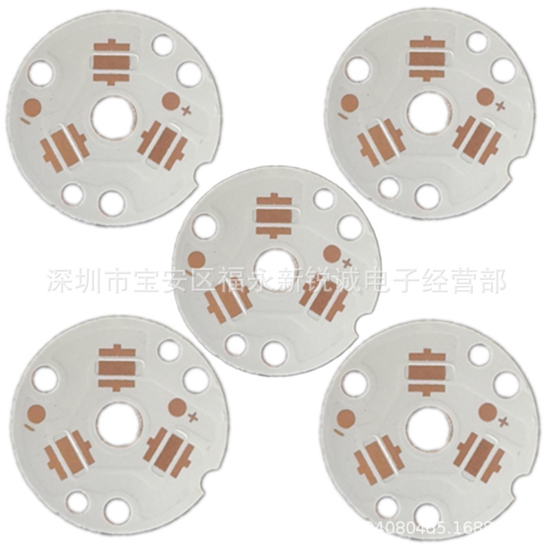 3535 20MM * 2.0 thick parallel LED substrate thermoelectric separation copper substrate 351D 519A SST20 XPG4