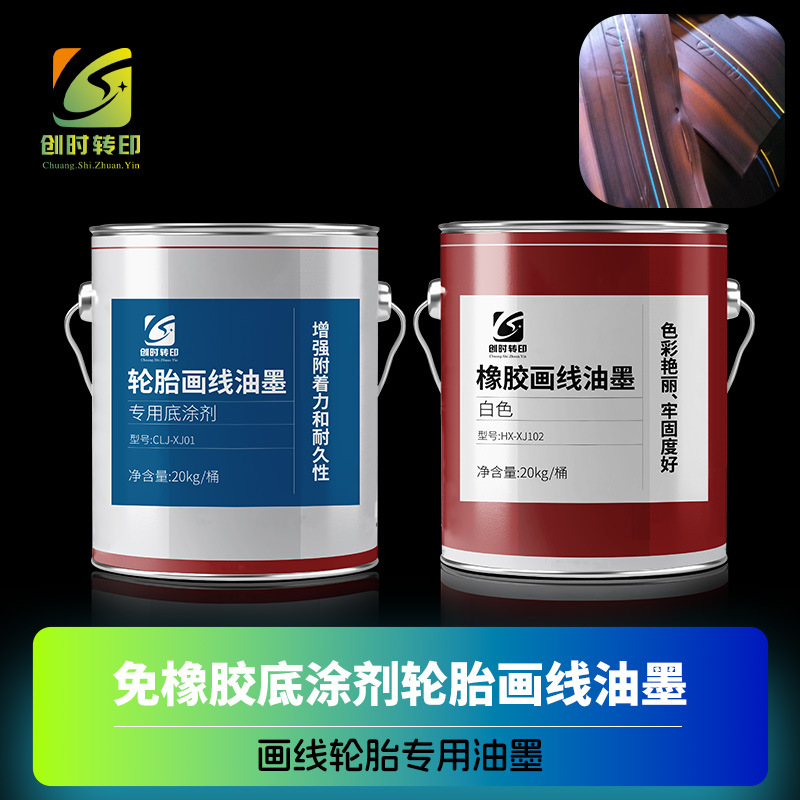 Special Ink for Marking Tires with Rubber Marking Line, Rubber Marking Line Ink Without Treatment Primer, Tire Marking Line White Ink