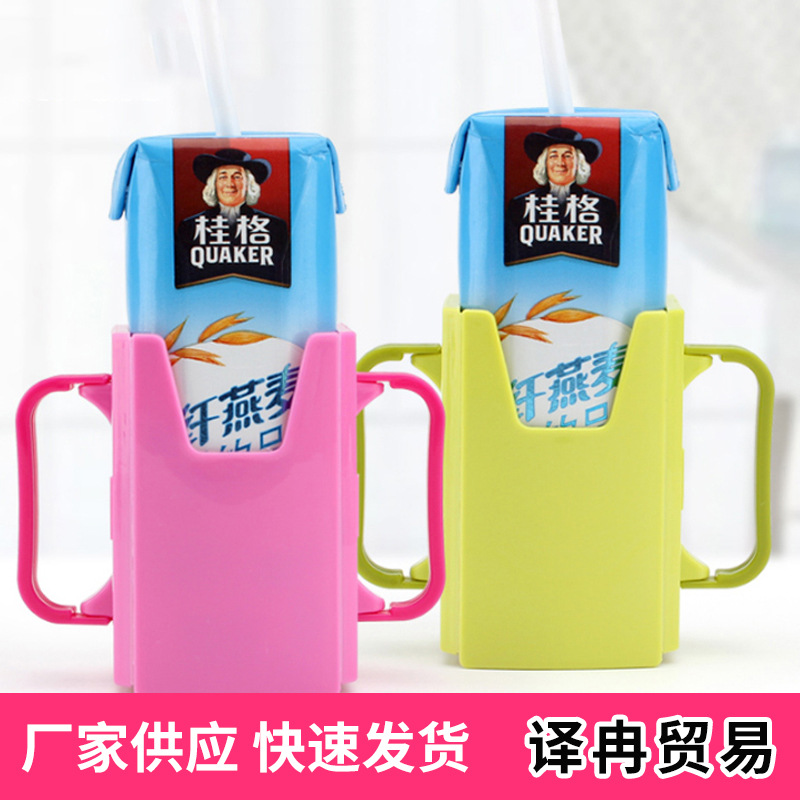 Противоразливная коробка для напитков, складной держатель для чашки, обучающая чашка для питья, молочный артефакт, держатель для напитков