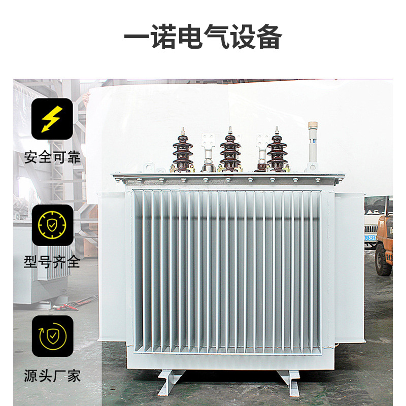 Oil Immersed Power Transformer S13-M-315/500Kva Oil Immersed Distribution Transformer 10Kv High Voltage Three-Phase