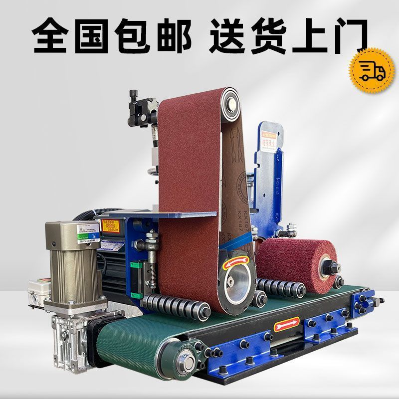 [Silent Grinding] Flat Polishing Machine Desktop Small Wire Drawing Machine Multifunctional Grinding Machine Metal Plane Rust Removal