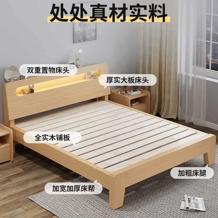 Solid Wood Bed Modern Minimalist Home Master Bedroom 1.68m m Double Bed Economical Rental Room Single Bed Frame 1.2