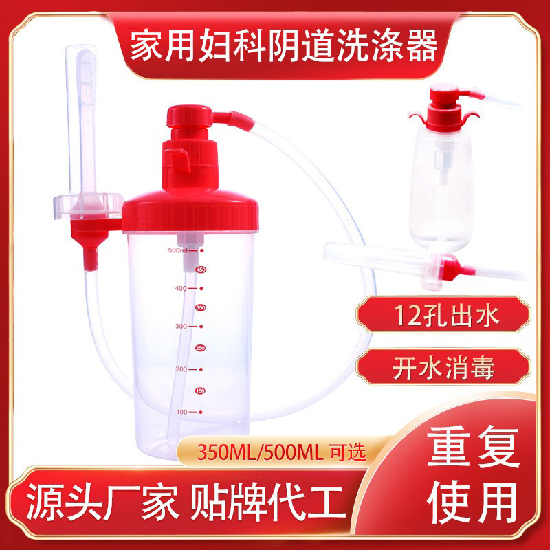 Портативное устройство для мытья женщин для интимной гигиены