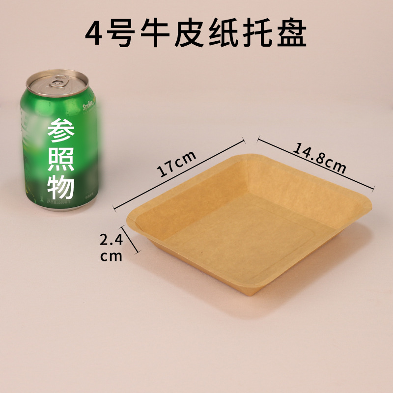 Snack Lunch Box Plate Plate Packaged Tableware Disposable Dinner Plate Kraft Paper Tray Picnic Barbecue Fried Skewers Grilled Bird