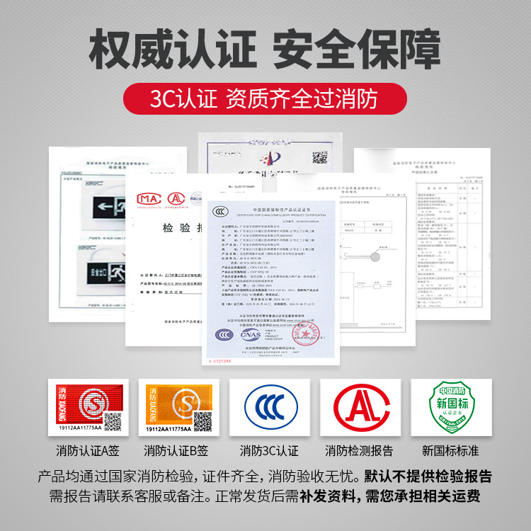 New National Standard Safety Exit Indicator Light Fire Passage Floor Evacuation Sign Fire Sign Led Lighting