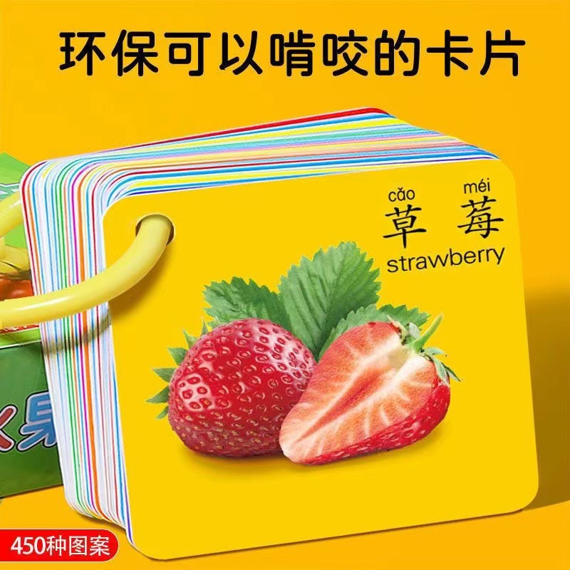 Children's Early Education Awareness Card Literacy Card Double-sided Educational Toy Literacy Card Baby Enlightenment Animal Card