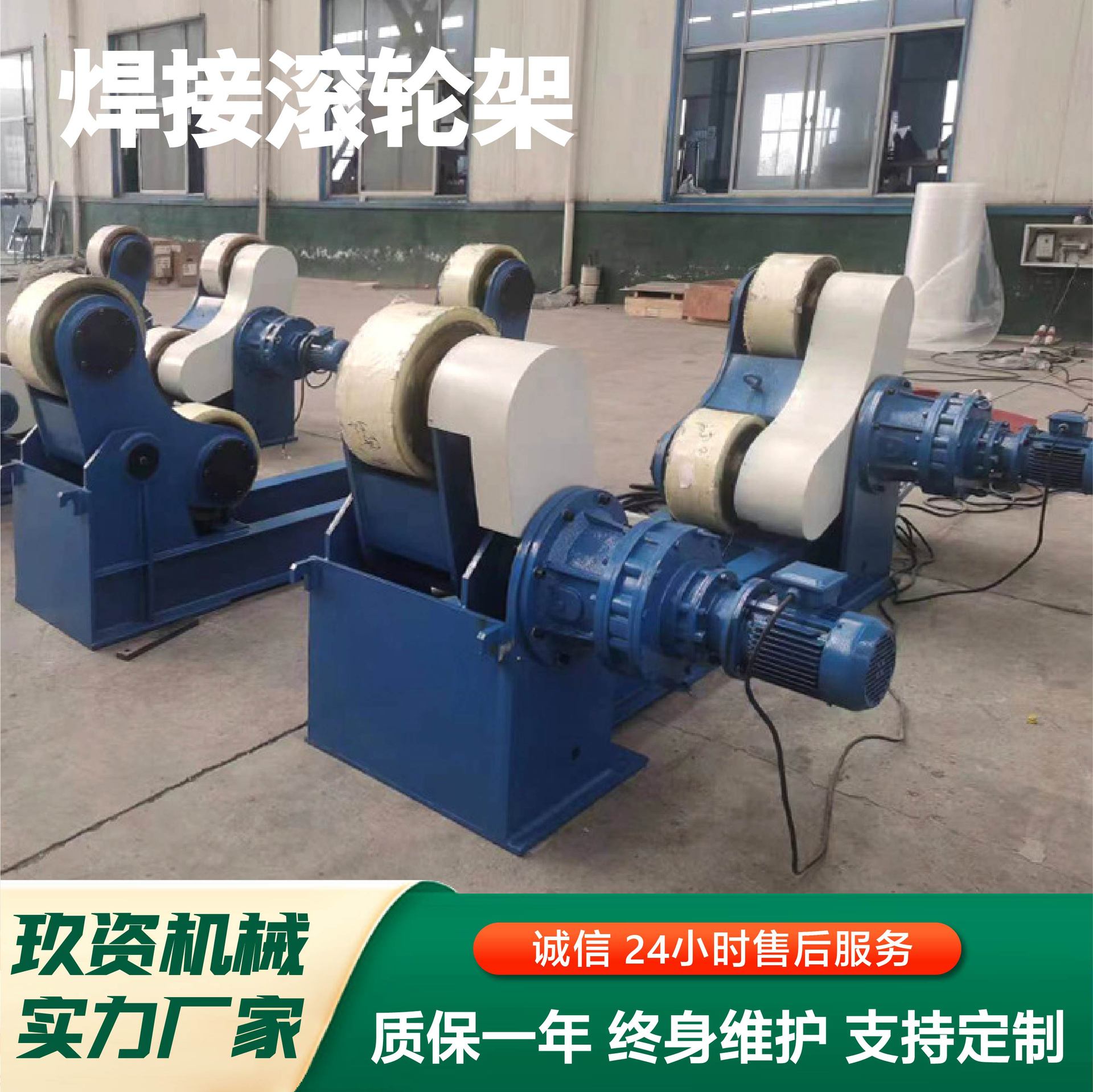 Welding roller frame matching roller automatic welding circumferential seam roller frame 5 tons polyurethane wheel welding roller frame
