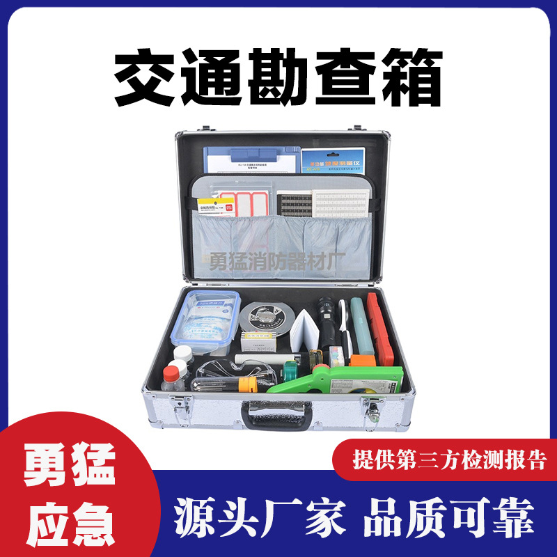 Вертикальная алюминиевая коробка для трассировочного обследования производители поставляют HSJ-15A коробка для обследования на месте