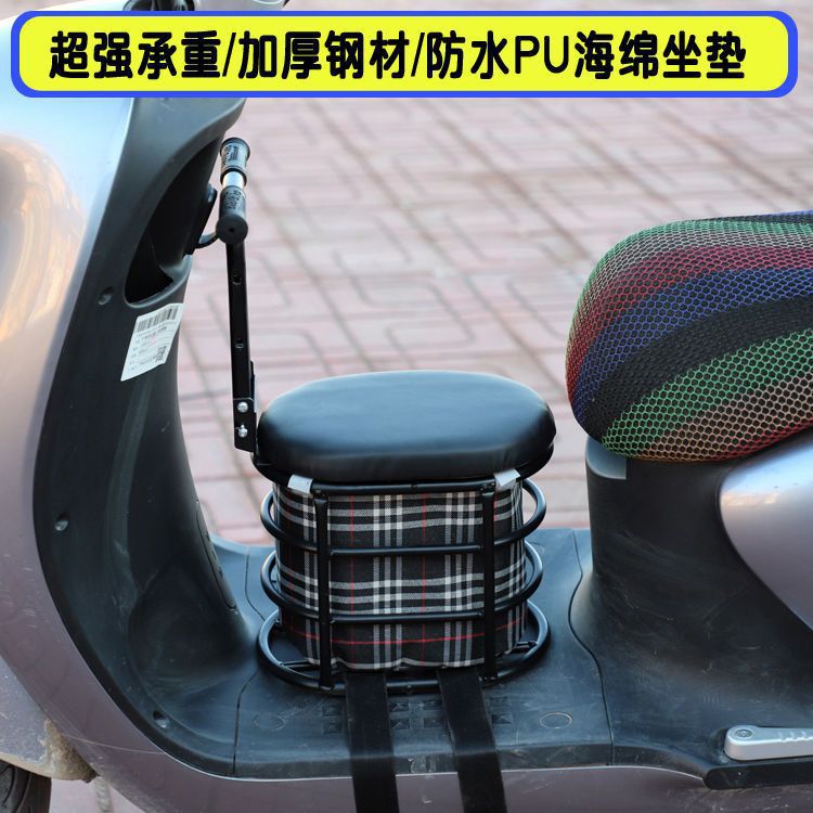 Переднее детское сиденье для электромобиля, складная корзина для хранения