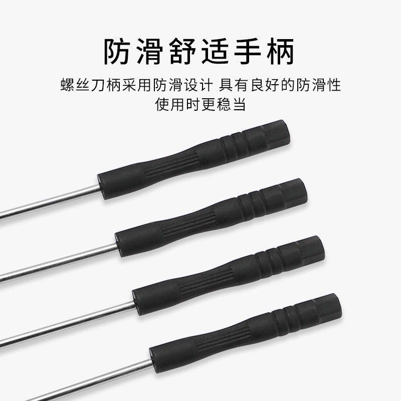 Mini screwdriver portable small use widely applicable to a variety of scenarios repair problems glasses accessories