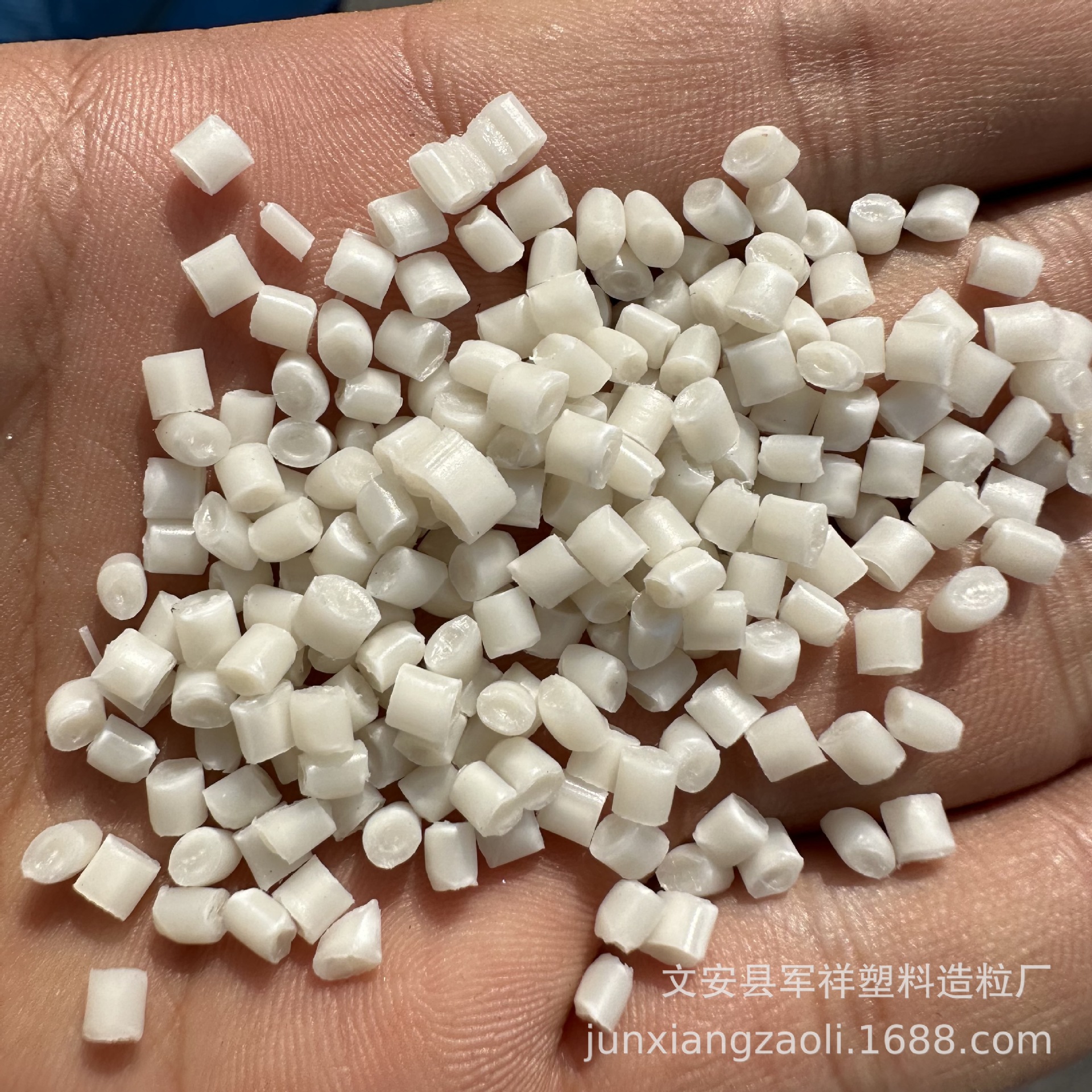 Discount sale 7726 recycled particles high soluble fat PP particles translucent high fluidity PP plastic particles