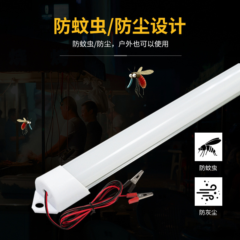 12v low voltage T4 light bar power outage camping lighting LED hard light bar electric car night market stall clip head battery light