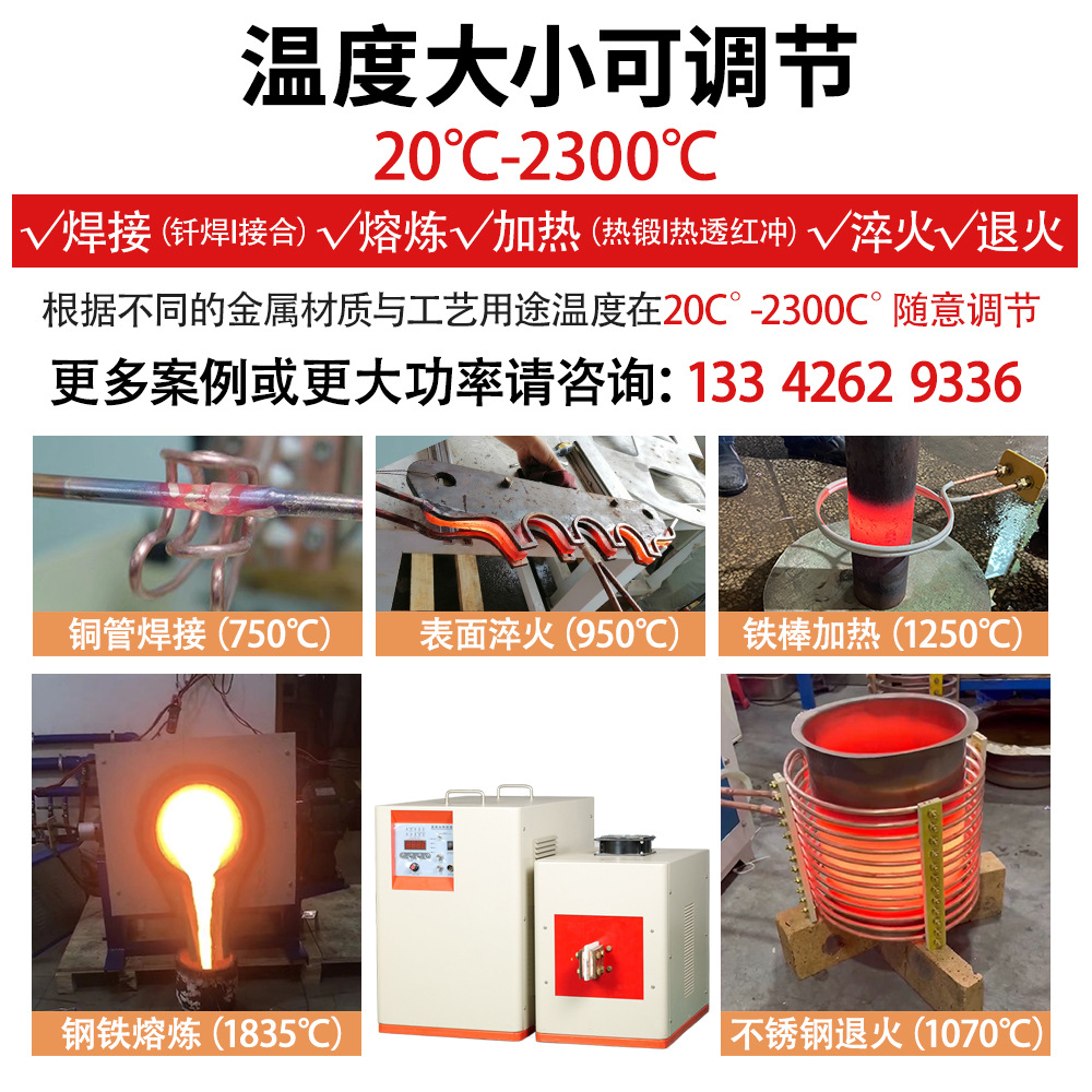 Factory 40Kw Uhf Heating Machine High Frequency Heat Treatment Machine Copper Tube Forging Induction Heating Quenching Equipment