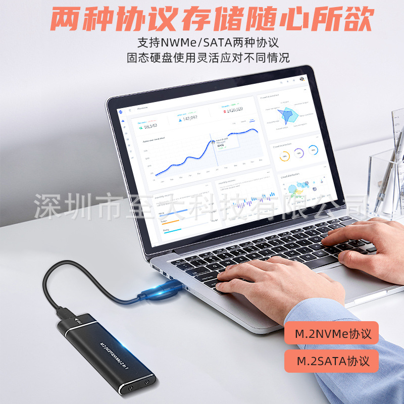 USB 3.1 10G M.2 Solid State Disk Box Dual Protocol NGFF NVME Notebook External M2 Hard Disk Box