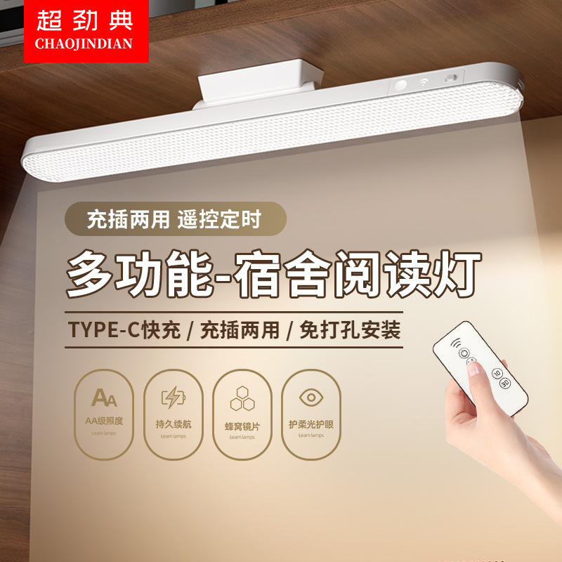 Led Study Table Lamp Bedroom Eye Protection Student Homework Bedside Night Light Rechargeable Magnetic Cool Lamp Compact