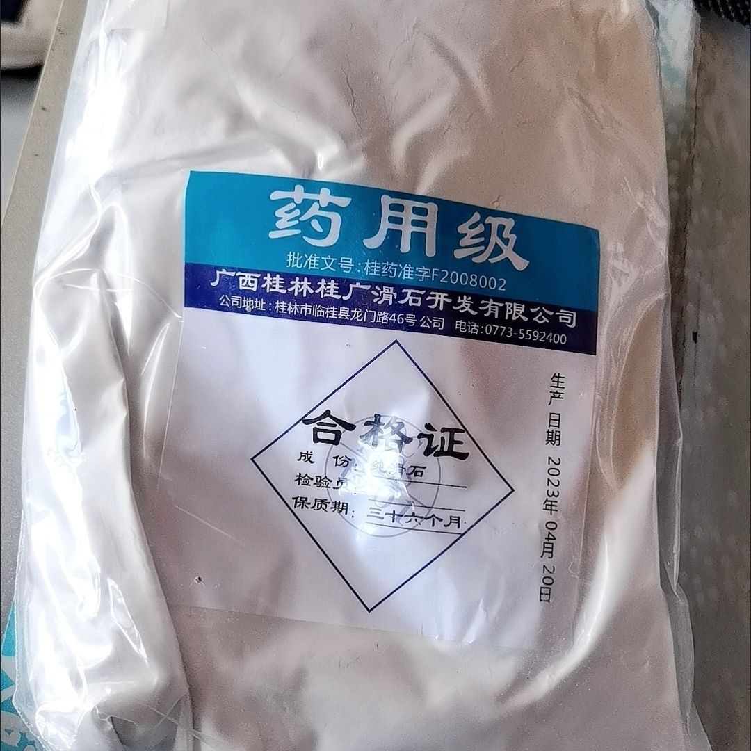 Ultra-Fine Bulk Bagged Massage Talc Powder Unscented and Odorless Barber Shop Adult Baby General Other