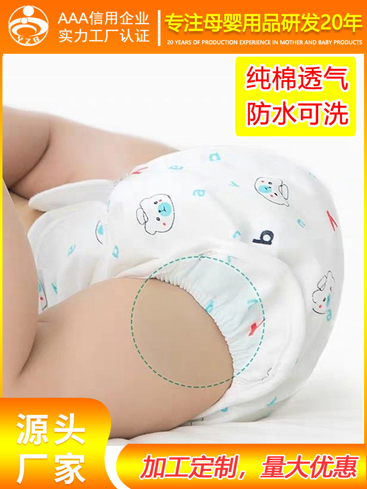 Baby Diaper Pants Pocket Waterproof Newborn Kidsren Pure Cotton Washable Anti-Side Leakage Meson Fixed Belt Baby Training Pants