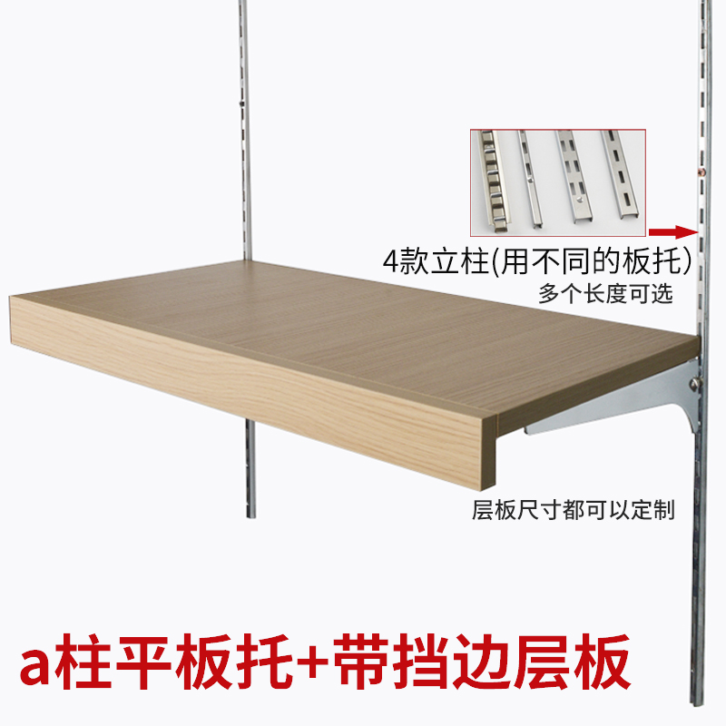 Stainless steel plate bracket aa column ladder column bracket solid wood multi-layer plate plate bracket adjustable angle bracket inclined bracket