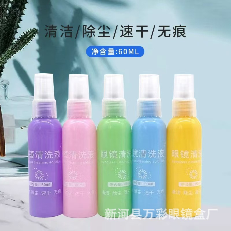 Color bottle 60ML screen care solution glasses cleaning liquid lens cleaning agent glasses cleaner can print LOGO