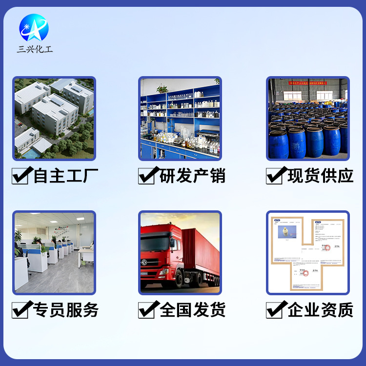 Anti-match color detergent SX900 anti-staining treatment fabric channeling dyeing compound agent textile printing and dyeing treatment agent