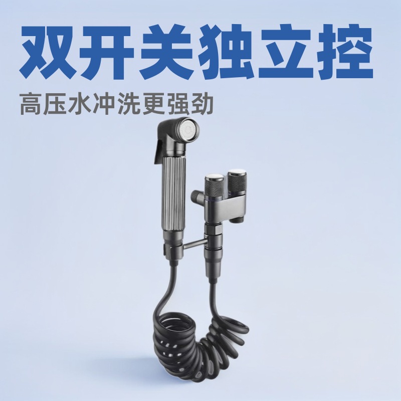 Спрей-гарнитура для унитаза, душ, смеситель для ванной, высоконапорный смеситель, бытовой, с двойным переключателем, угловой клапан